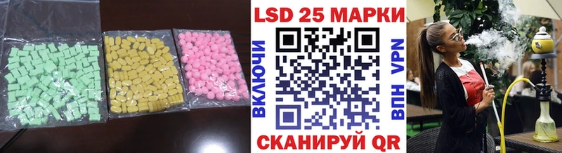 LSD-25 экстази ecstasy Чапаевск