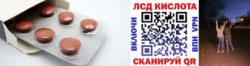 LSD-25 экстази кислота  Чапаевск 