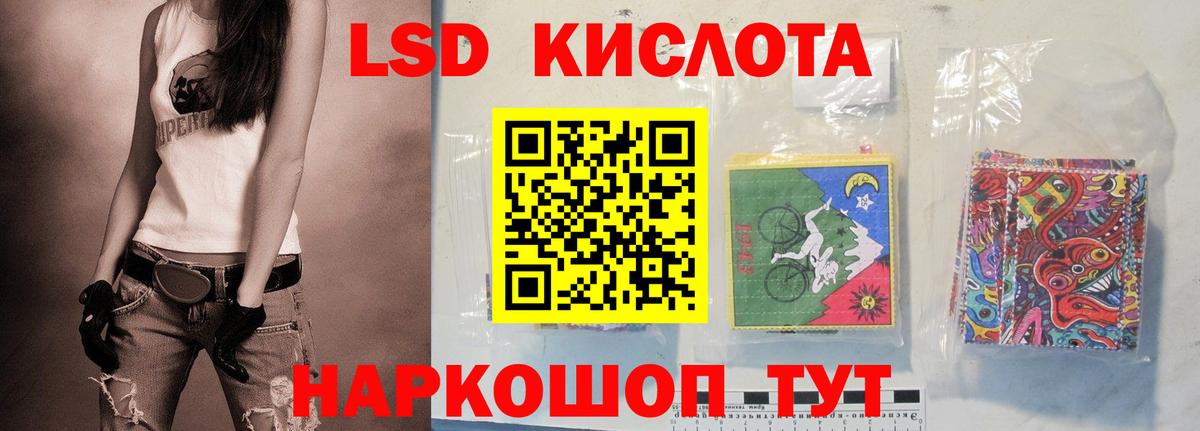 Чапаевск  LSD-25 экстази кислота  Вход с VPN  Лсд 25 экстази ecstasy 