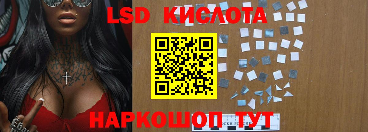 LSD-25 экстази кислота  Лсд 25 экстази кислота  Чапаевск 