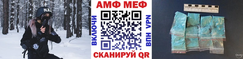 Метамфетамин витя Чапаевск