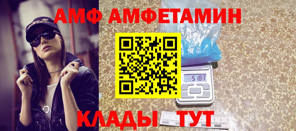 Первитин витя  Вход с VPN  Первитин витя  Чапаевск 