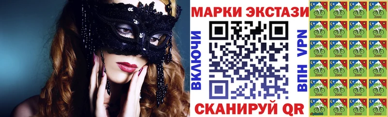 Марки N-bome 1,8мг  OMG рабочий сайт  Чапаевск  закладки 