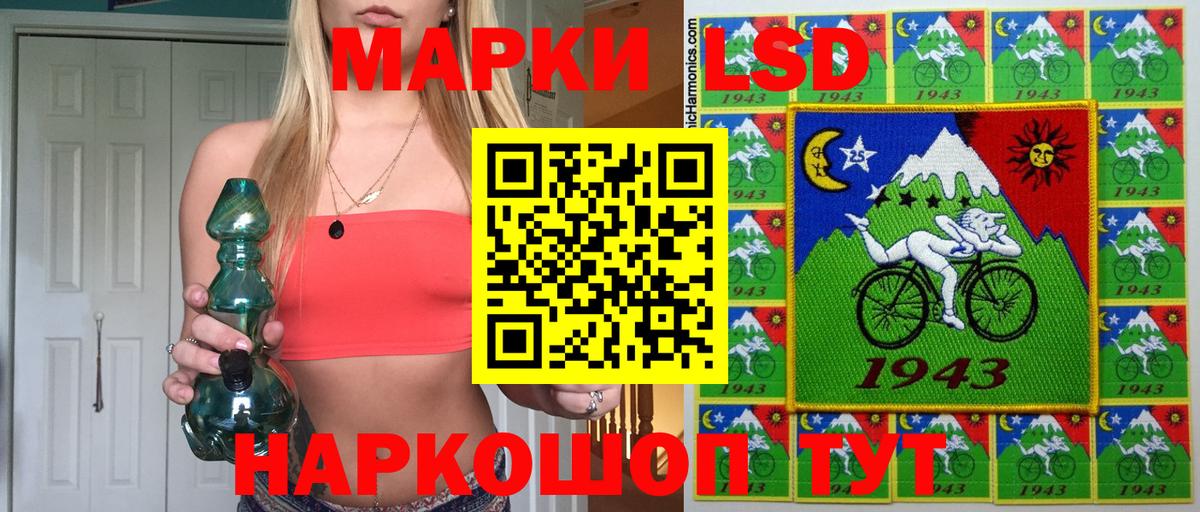 Наркотические марки  Чапаевск  Марки NBOMe 1500мкг  Марки NBOMe 1500мкг 