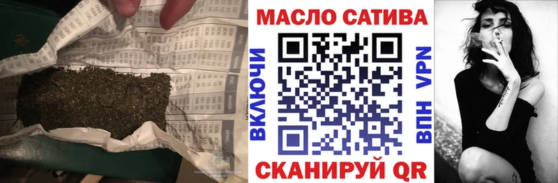 Дистиллят ТГК гашишное масло  Чапаевск 