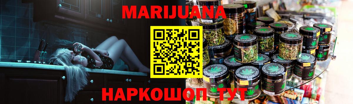 Марихуана семена  Бошки Шишки Amnesia  Бошки марихуана THC 21%  Чапаевск  Вход с VPN  Шишки марихуана ГИДРОПОН 